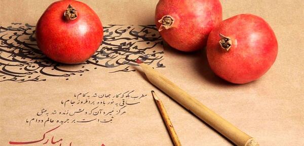 عکس یلدا صمدی