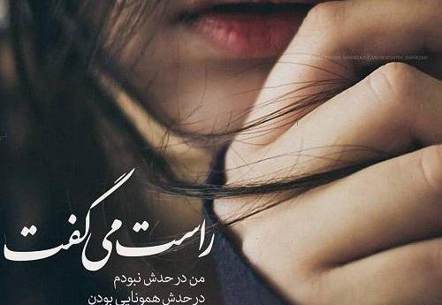 عکس تنهایی یک زن
