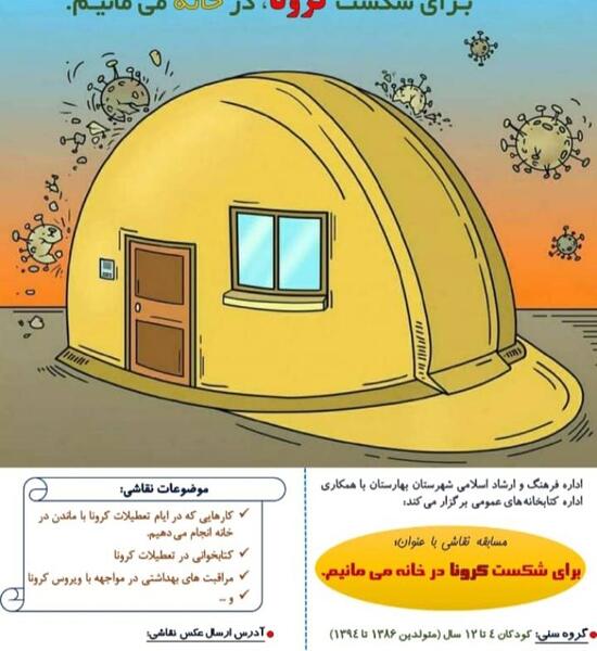 عکس خانه نقاشی