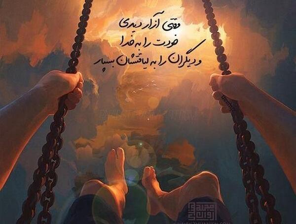 عکس خدا جای حق نشسته