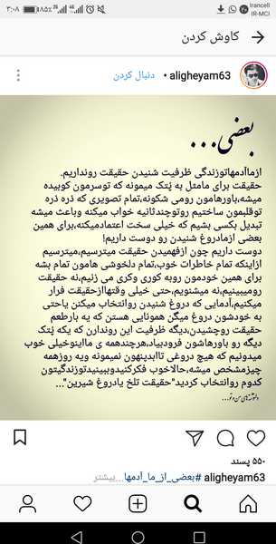 عکس خدا جای حق نشسته