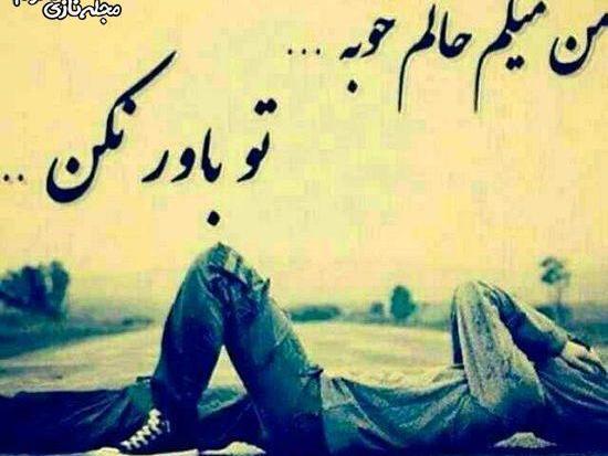 عکس های غمگین دلم گرفته