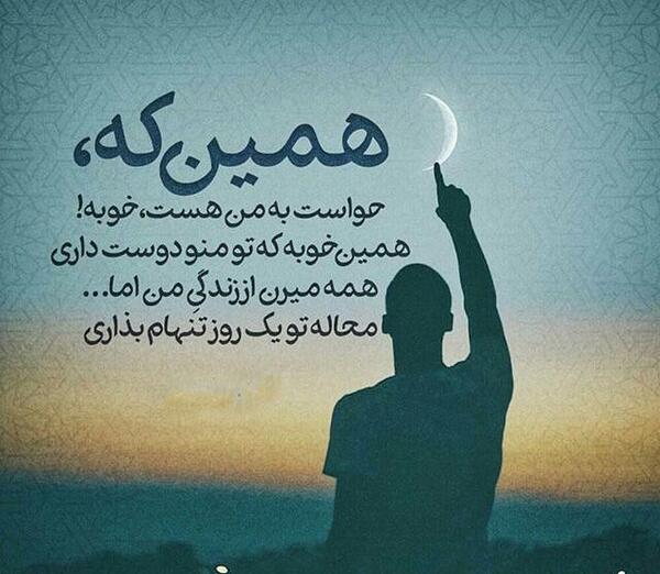 عکس نوشته خدا و زندگی