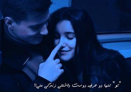 عکس دونفره آبی