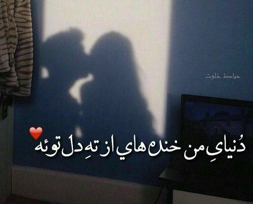 عکس دونفره آبی
