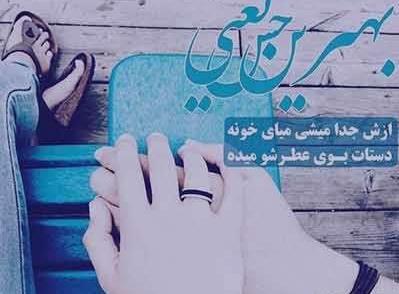 عکس دونفره آبی