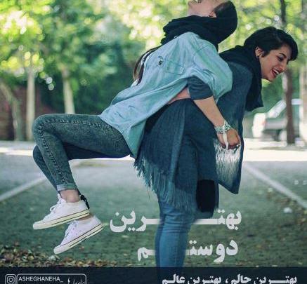 عکس دونفره آبی
