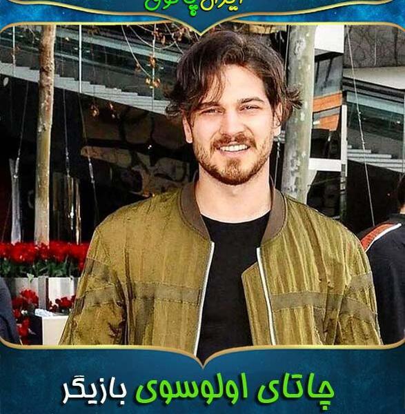 عکس چاغاتای اولوسوی و همسرش