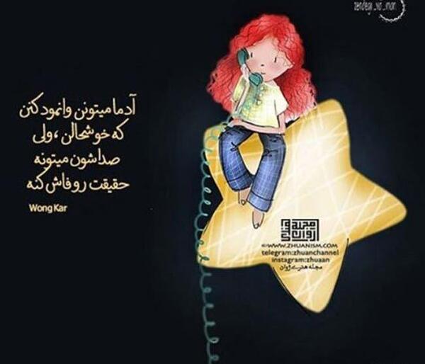 عکس نوشته های علی قاضی نظام