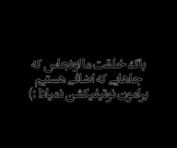 عکس نوشته های علی قاضی نظام