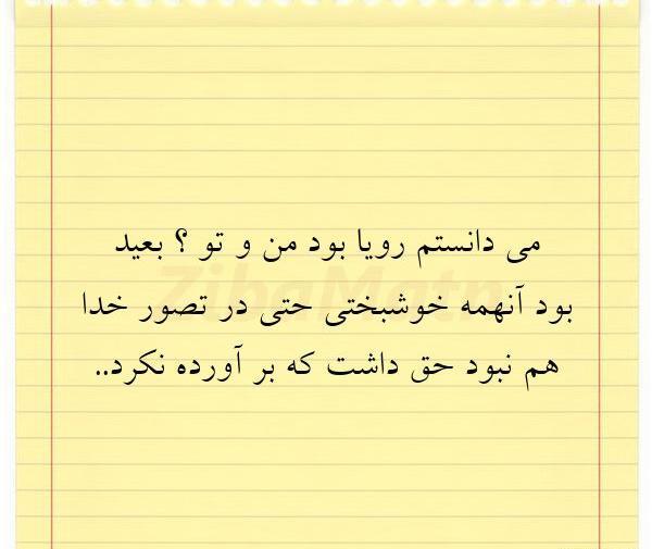 عکس نوشته های علی قاضی نظام