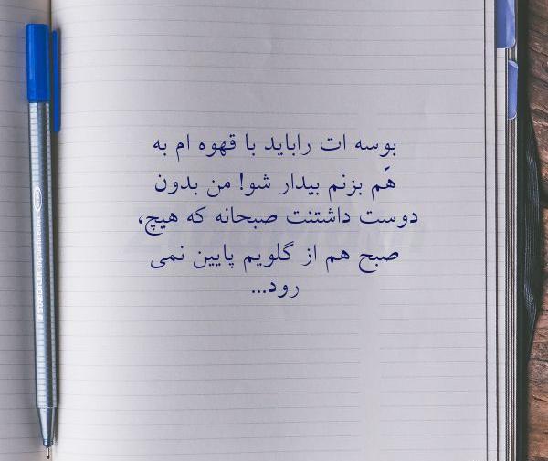 عکس نوشته های علی قاضی نظام