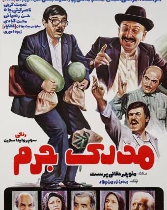 عکس زهره قبادی