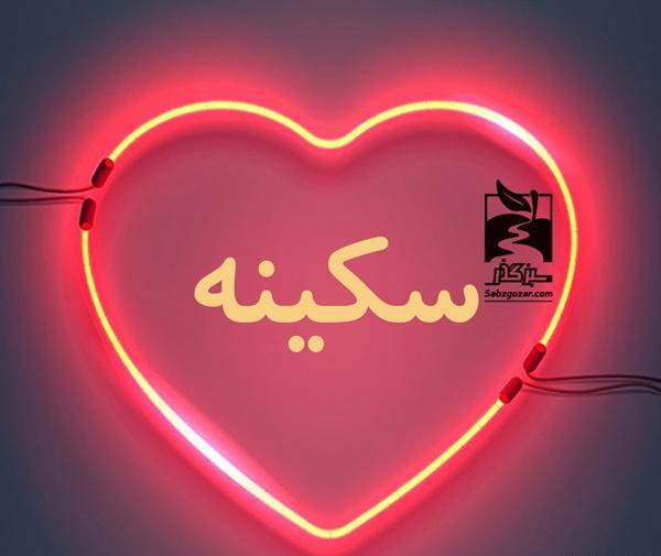 عکس نوشته صفیه تولدت مبارک