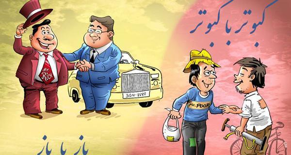 عکس ضرب المثل کبوتر با کبوتر باز با باز