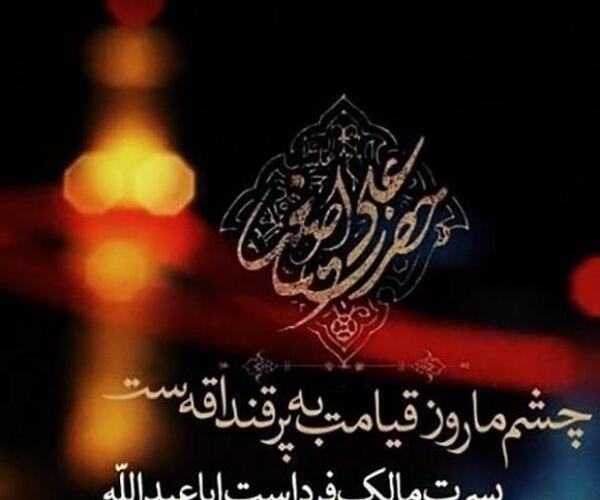 عکس نوشته درباره علی اصغر ع