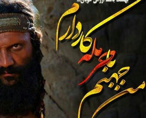 عکس نوشته درباره علی اصغر ع