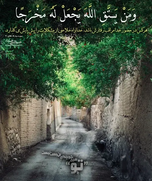 عکس کتاب قران برای پروفایل