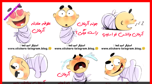 عکس نوشته امیرحسین آرمان برای پروفایل