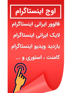 عکس فالوور و لایک