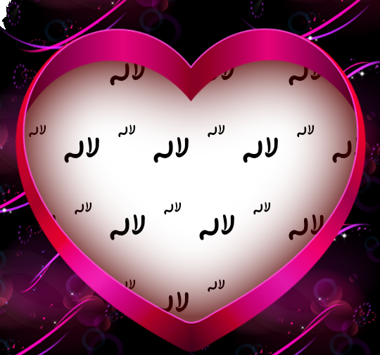 عکس نوشته ی لاله