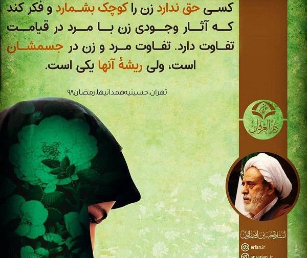 عکس نوشته مرد ضعیف