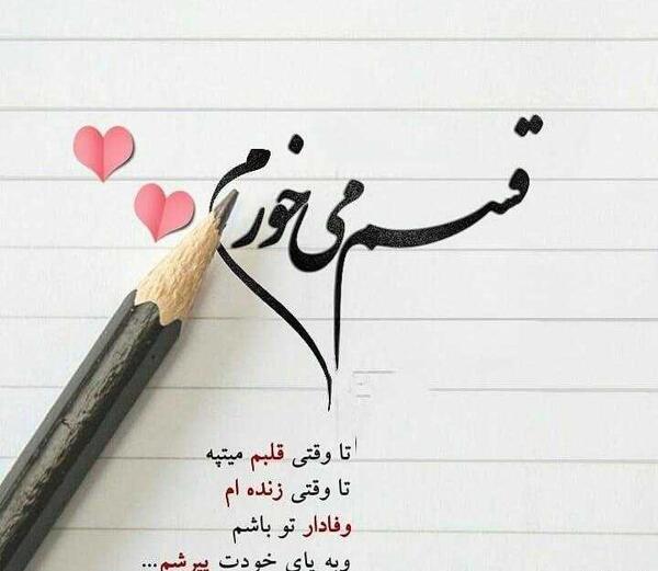 عکس نوشته مرد ضعیف