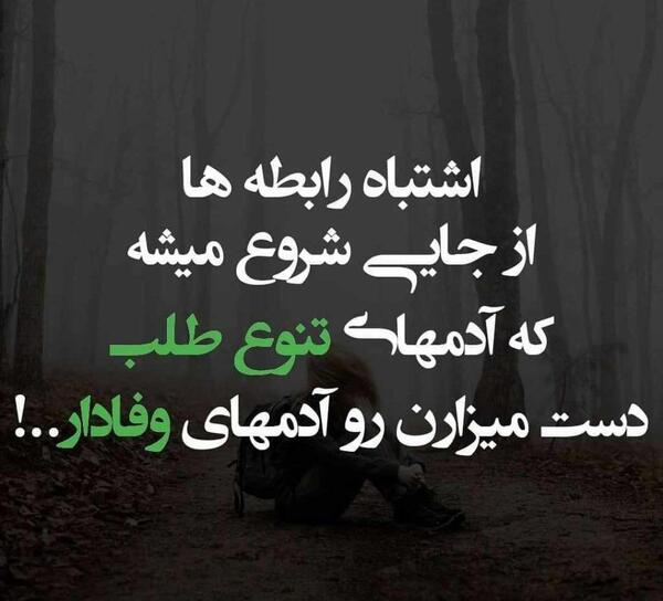 عکس نوشته مرد ضعیف