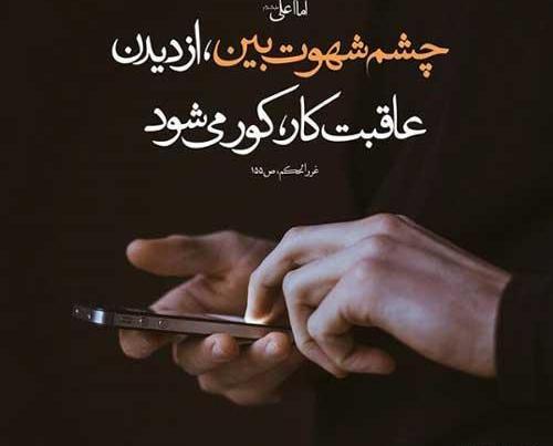 عکس نوشته مرد ضعیف