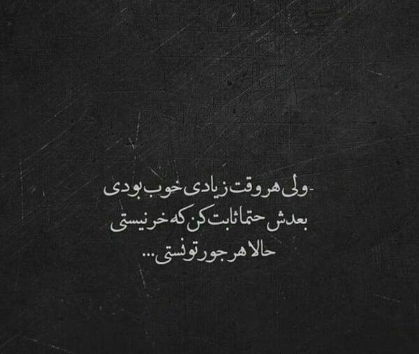 عکس واتساپ سنگین