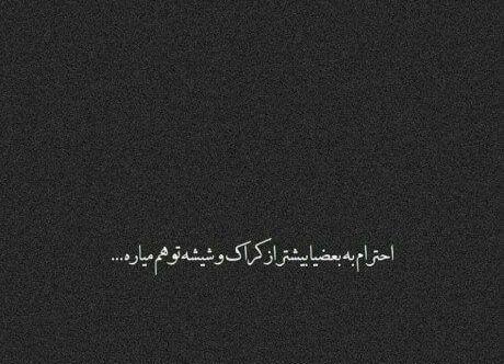 عکس واتساپ سنگین