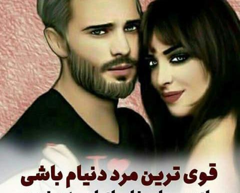 عکس جذاب عاشقانه