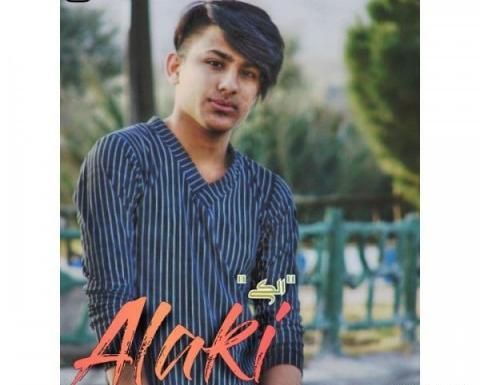 عکس احسان فیروزی