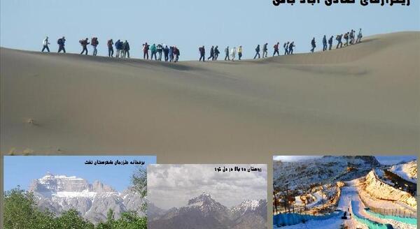 عکس طبیعت یزد