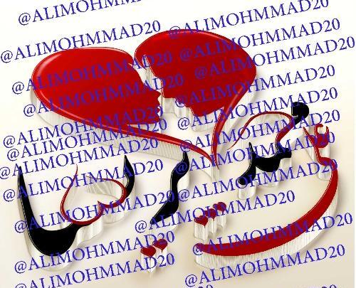عکس نوشته پریسا و امیر