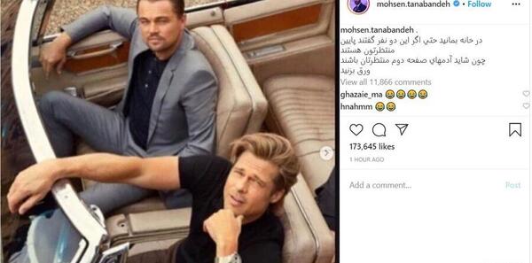 عکس ماشین نقی