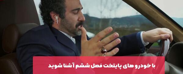 عکس ماشین نقی