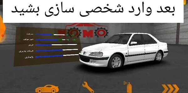 عکس ماشین نقی