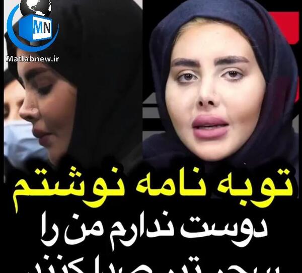 عکس نوشته سحر تبر