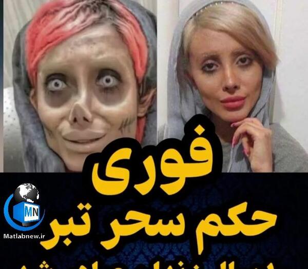 عکس نوشته سحر تبر