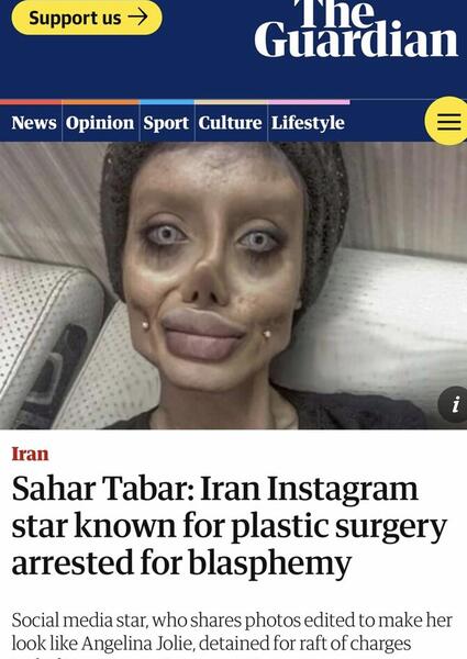 عکس نوشته سحر تبر