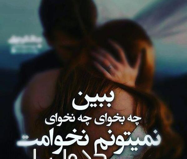 عکس تو ضربان قلبمی آقاییم
