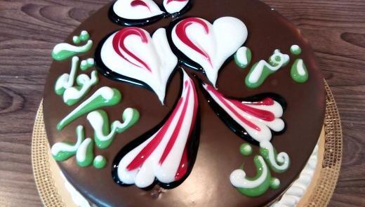 عکس کیک تولد دخترانه زهرا