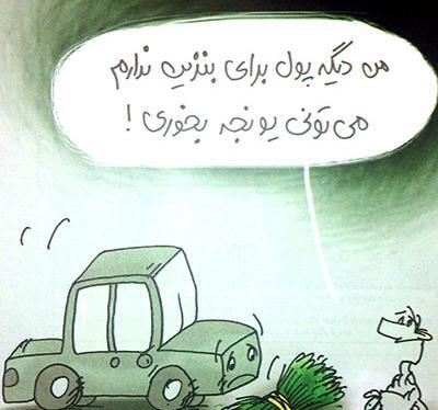 عکس مرد ژلی