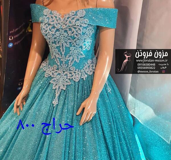 عکس لباس عروس آبی فیروزه ای