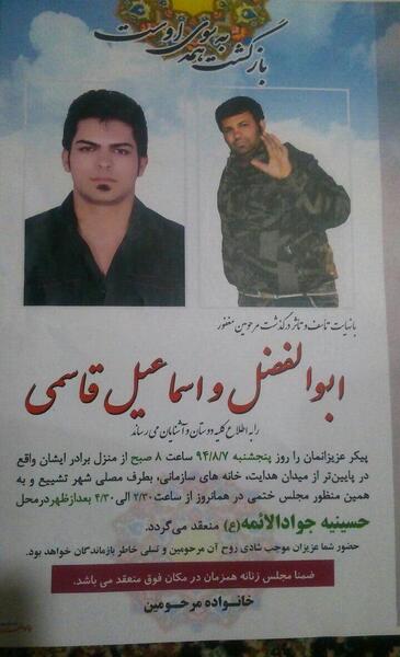 عکس ابوالفضل قاسمی