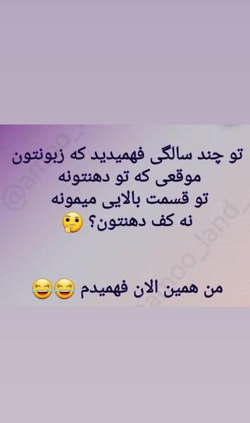 عکس نوشته طنز نظرسنجی