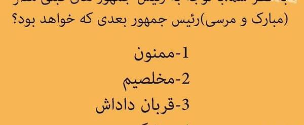 عکس نوشته طنز نظرسنجی
