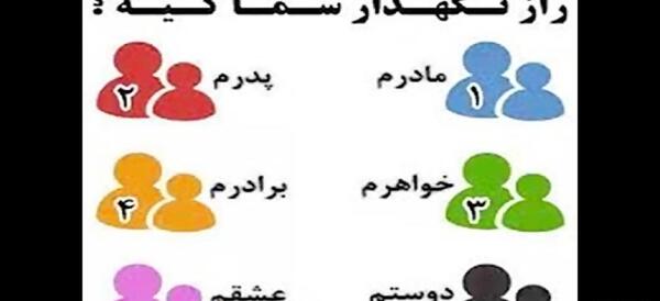 عکس نوشته طنز نظرسنجی
