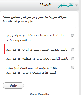 عکس نوشته طنز نظرسنجی